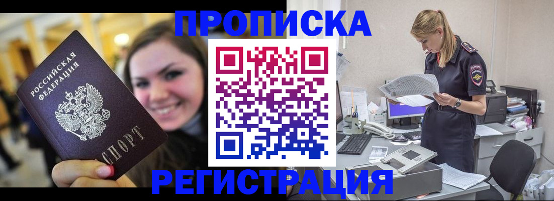 миграционный учет в Каргополе