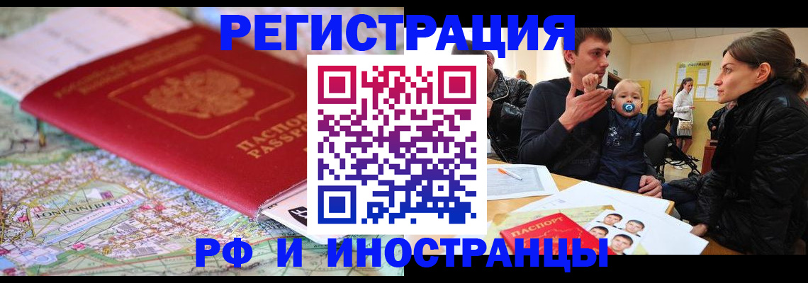 пропишу в квартире в Каргополе
